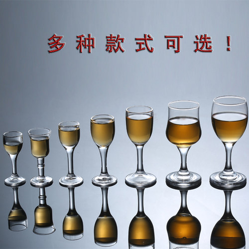 透明玻璃白酒杯家用特小号敬i酒杯六只套装高脚烈酒杯30ml酒杯子