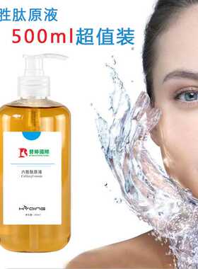 网红抖音爆款六胜太原液青春定格提拉紧致补水保湿玻尿酸精华液