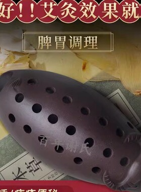 谷道牛紫砂妇科养生暖宫养颜痔疮