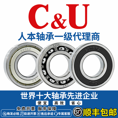 人本正品假一罚万全网已售100w+