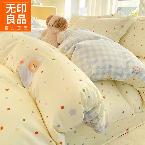 无印良品全棉印花床上四件套纯棉卡通床单被套家用宿舍裸睡套件