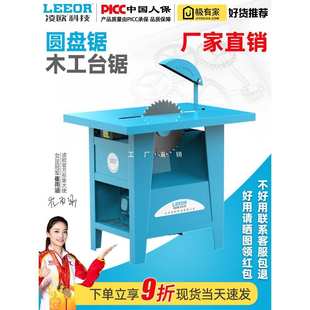 16寸圆盘锯4千瓦电锯农村家用开木裁板锯柴 木工台锯400切割机3KW