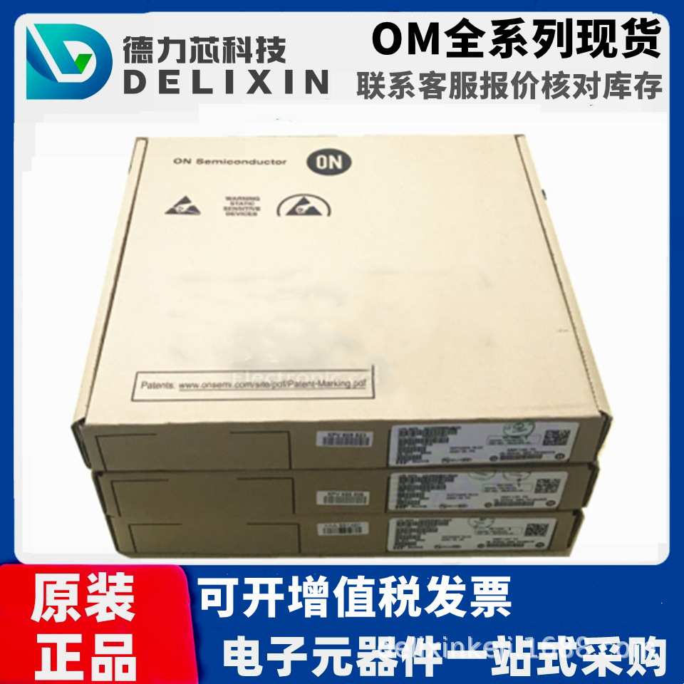 HCPL2630SDVM 安.森.美 二三极管 74AC241MTCX 德力芯科技 H11C13