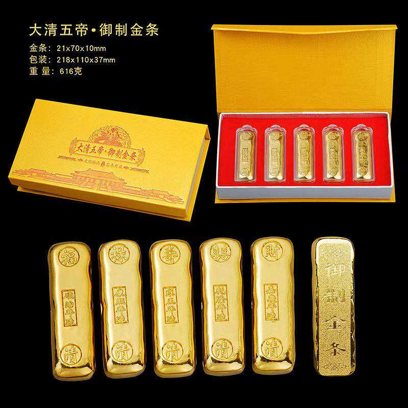 仿真样品金条金店银行金条