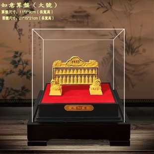 绒沙金摆件 吉祥如意富贵百财风水饰品树脂居家摆设 金算盘摆件