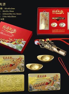 纪念章龙年生肖龙纪念币
