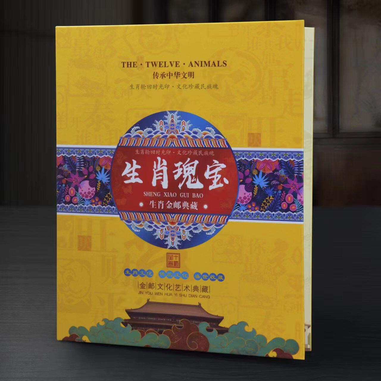 淼昀纪念品厂家批发价格优惠生肖