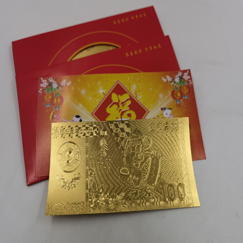 牛年红包新年生肖压岁礼品定制