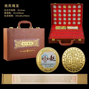 新天官赐福百家姓摆件太极八卦客厅玄关金榜题名吉语挂件装饰收藏