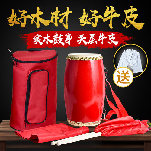 实木鼓身 头层牛皮 专业腰鼓