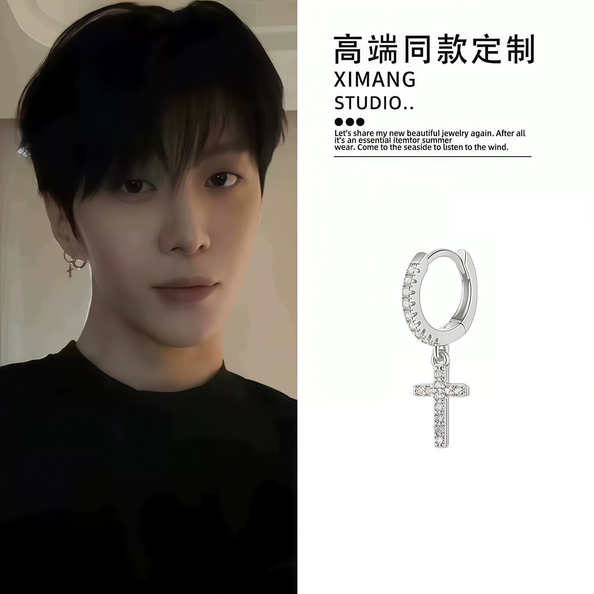 十字架满锆耳环男酷风感设计男士耳钉嘻哈耳坠冷淡风百搭耳饰