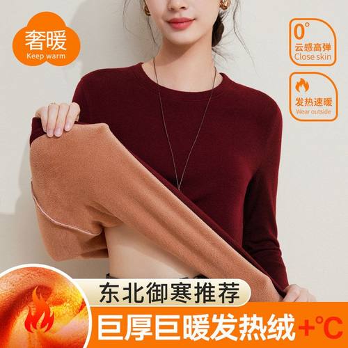 发热羊羔绒寒冬保暖打底衫女