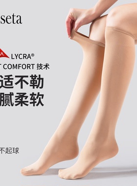 laseta兰妲中筒袜黑色袜子中筒小腿袜春秋网红天鹅绒半截袜潮4双