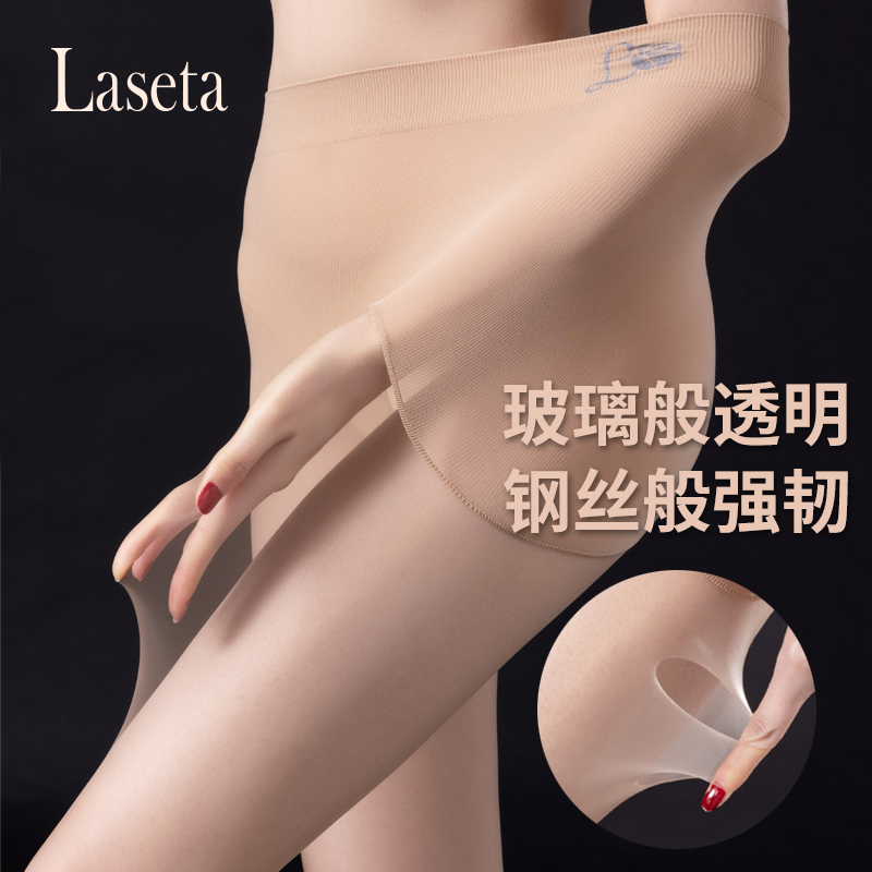 laseta兰妲无缝钢丝袜女夏薄款光腿神器防脱散任意剪连裤袜不掉裆 女士内衣/男士内衣/家居服 连裤袜/打底袜 原图主图