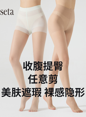【露露酱 NN】兰妲欧若风薄荷绿色曼波丝袜女超薄美肤菠萝袜子