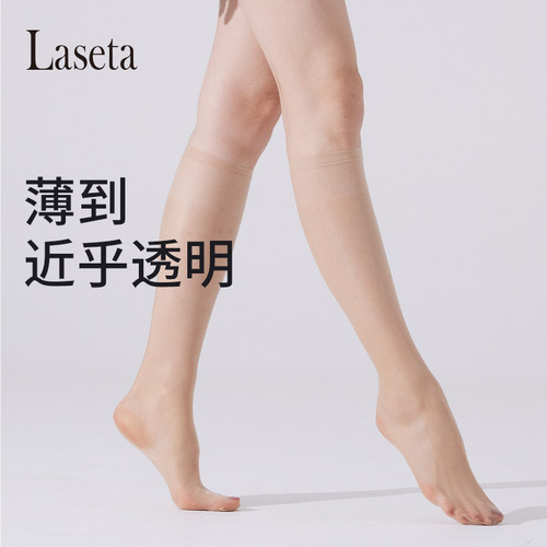 丝袜隐形中筒袜无痕夏季薄款兰妲