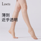 laseta丝袜女防勾丝隐形中筒袜夏季 打底肉色无痕半截小腿筒袜 薄款