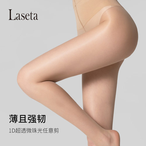 超薄丝袜兰妲1D隐形连裤袜