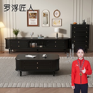 法式复古纯实木电视柜纯黑色美式客厅茶几电视机柜组合落地储物柜
