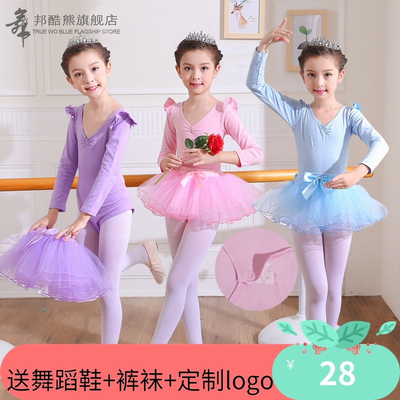 儿童芭蕾舞裙女童练功服