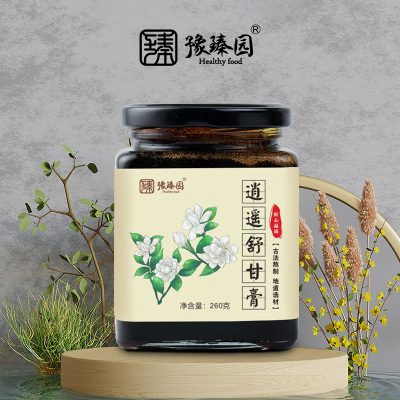 疏甘膏解郁睡眠舒甘佛手茉莉玫瑰