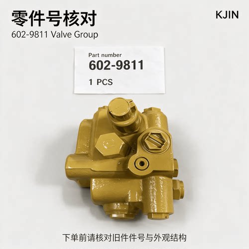 602-9811蓄能器充压阀