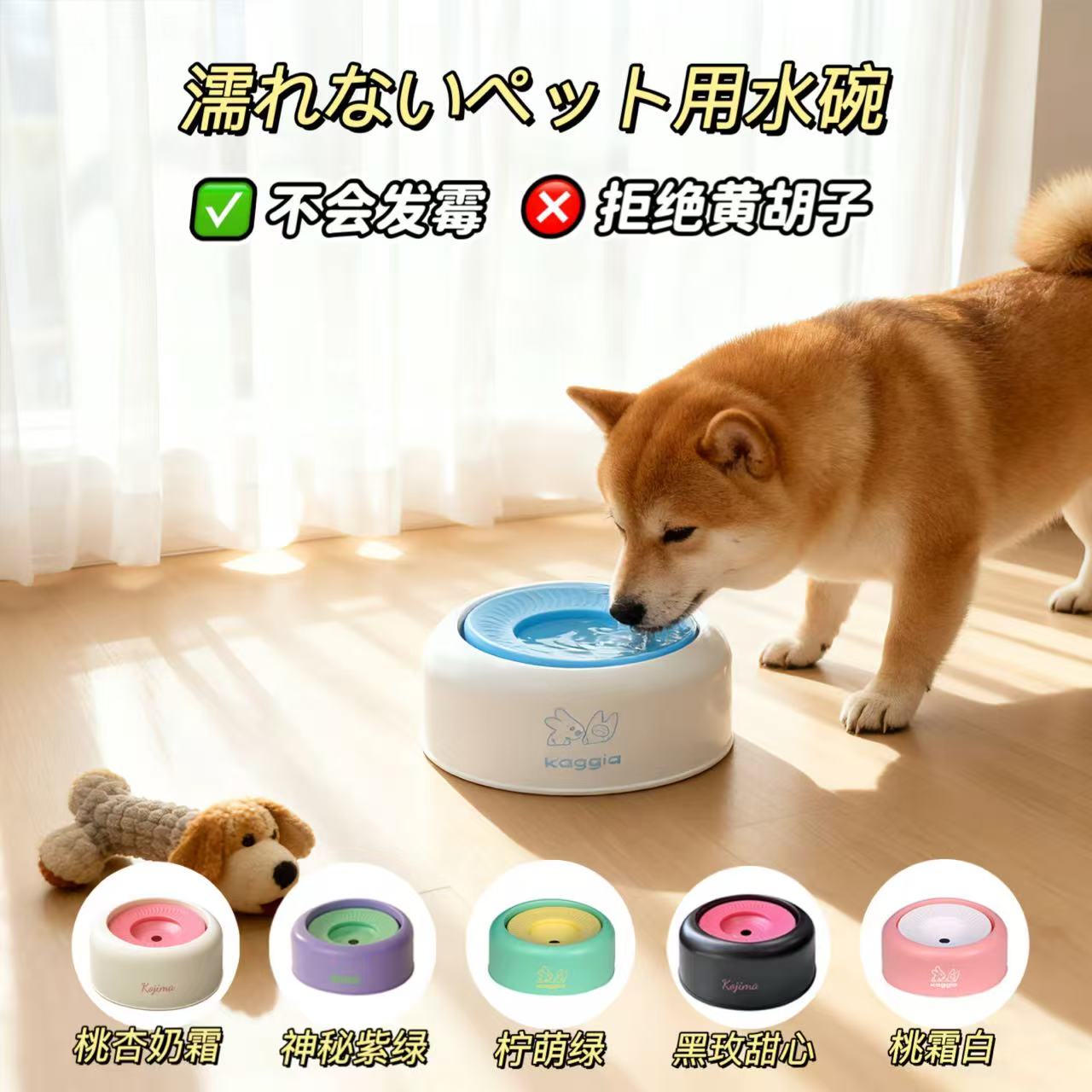 宠物漂浮狗碗喝水盆防打翻猫饮水图片