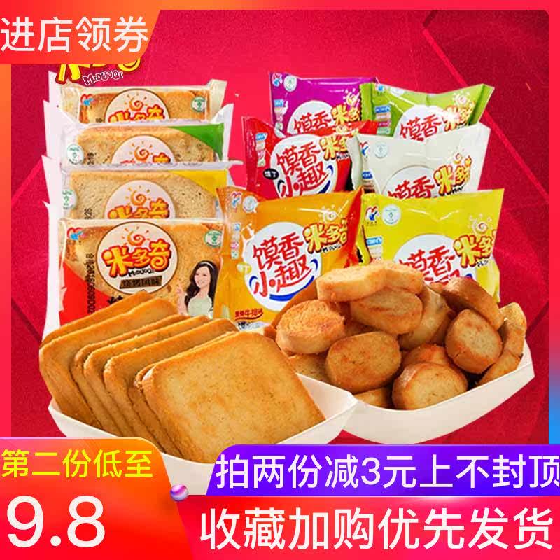 网友分享在meiguo.com的图片