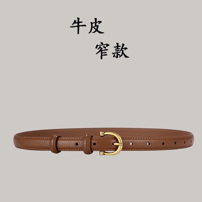皮带女牛皮窄牛仔裤西裤时尚百搭装饰细真皮简约裤带棕色腰带针扣