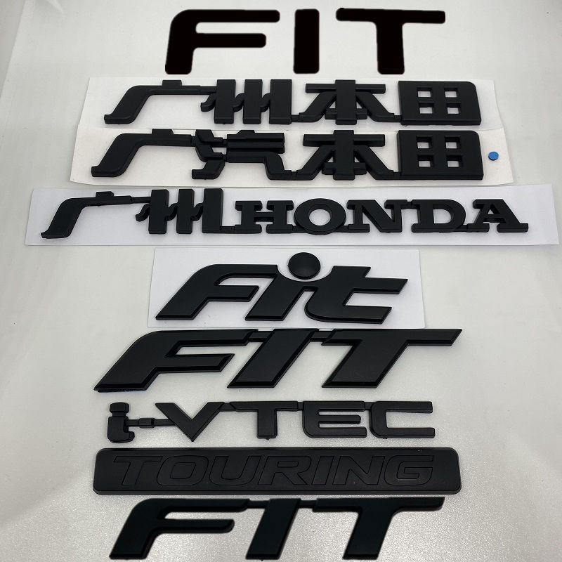 亚黑适用飞度前后标 FIT英文标志 广州HONDA字标 TOURING车标