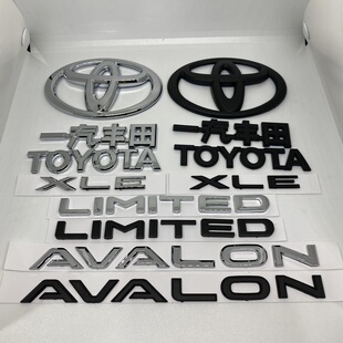 适用亚洲龙后标 XLE英文标志 AVALON车尾标 LIMITED高配至尊车标