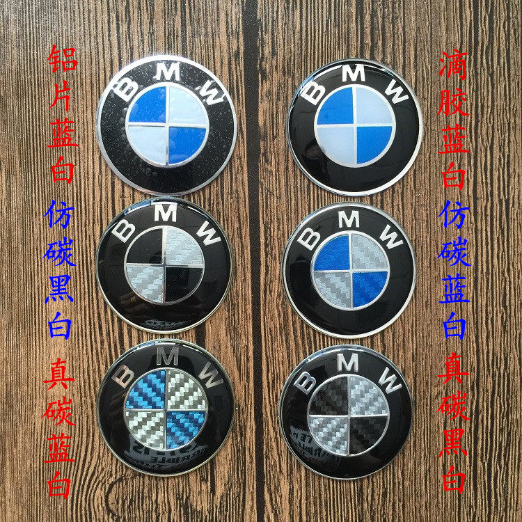 适用 宝马BMW方向盘标志 1系3系5系7系X系改装车贴碳纤维车标贴,汽车用品/电子/清洗/改装,汽车车标,淘宝优惠券,粉丝福利购,淘宝优惠卷