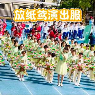 运动会开场舞放纸鸢儿童演出服表演服舞蹈服汉服中式 六一儿童服装