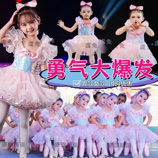 勇气大爆发儿童演出服快乐的扑满舞蹈服踩水花小班六一节表演服装