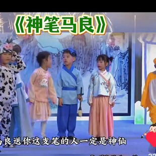 神笔马良演出服大禹治水愚公移山锄禾古装悯农夫书童小孩服装