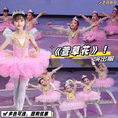 萱草花演出服崖上的波妞