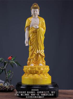 金丝楠木大日如来实木雕刻人物摆件中式家居客厅玄关装饰工艺品