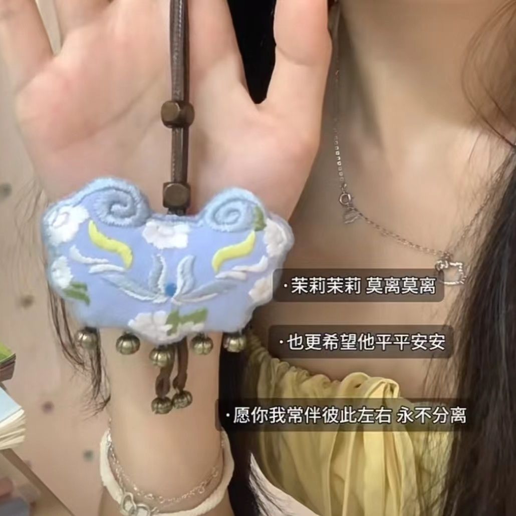 手工DIY茉莉香囊荷包材料钥匙扣如意锁茉莉莫离送男朋友七夕礼物