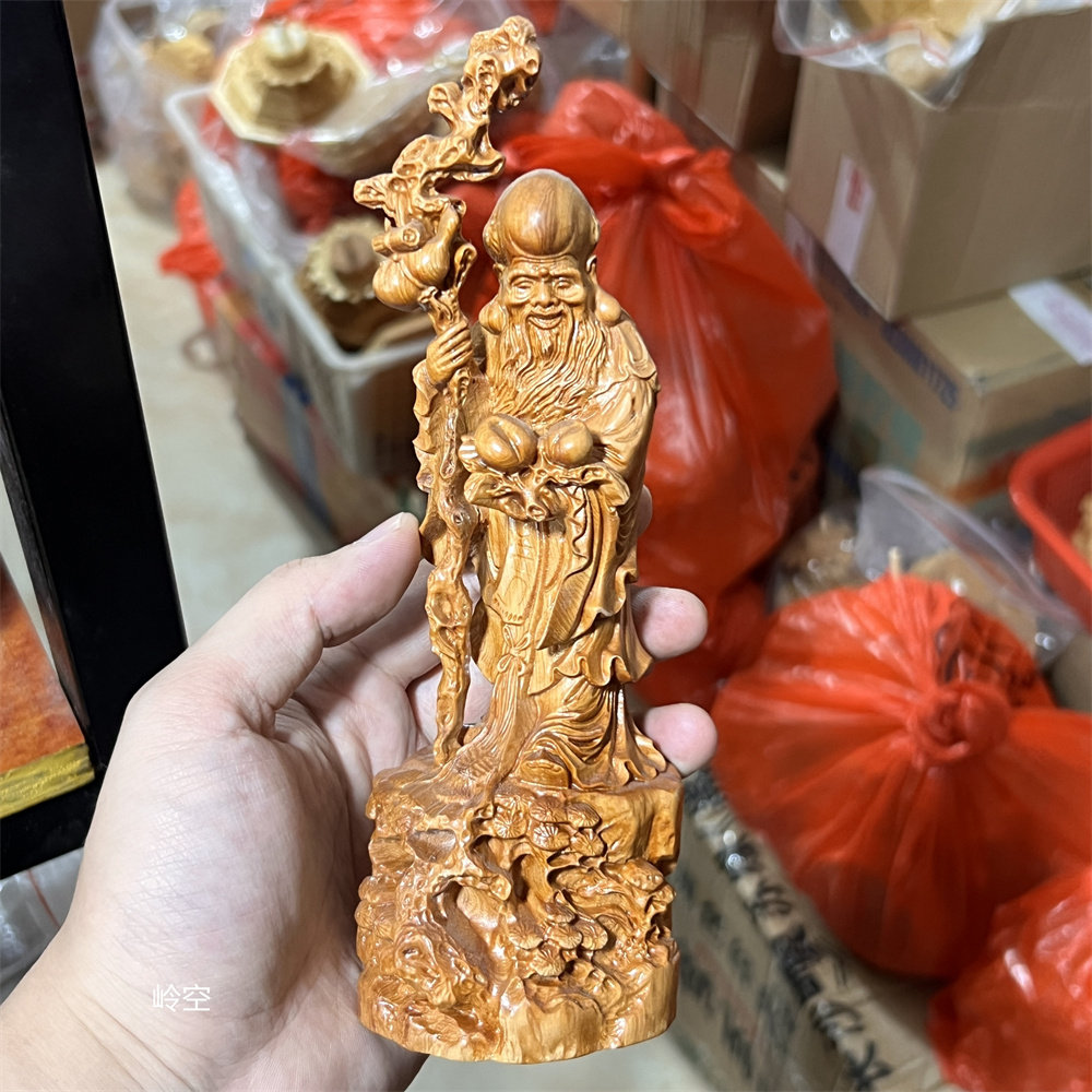 崖柏黄杨木精雕刻实木寿星公摆件长寿礼品老人贺寿送礼礼品
