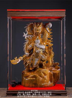 金丝楠木关公实木雕刻人物摆件中式家居客厅玄关装饰工艺品