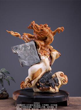 太行崖柏龙腾盛世实木雕刻瑞兽摆件中式家居客厅玄关装饰工艺品