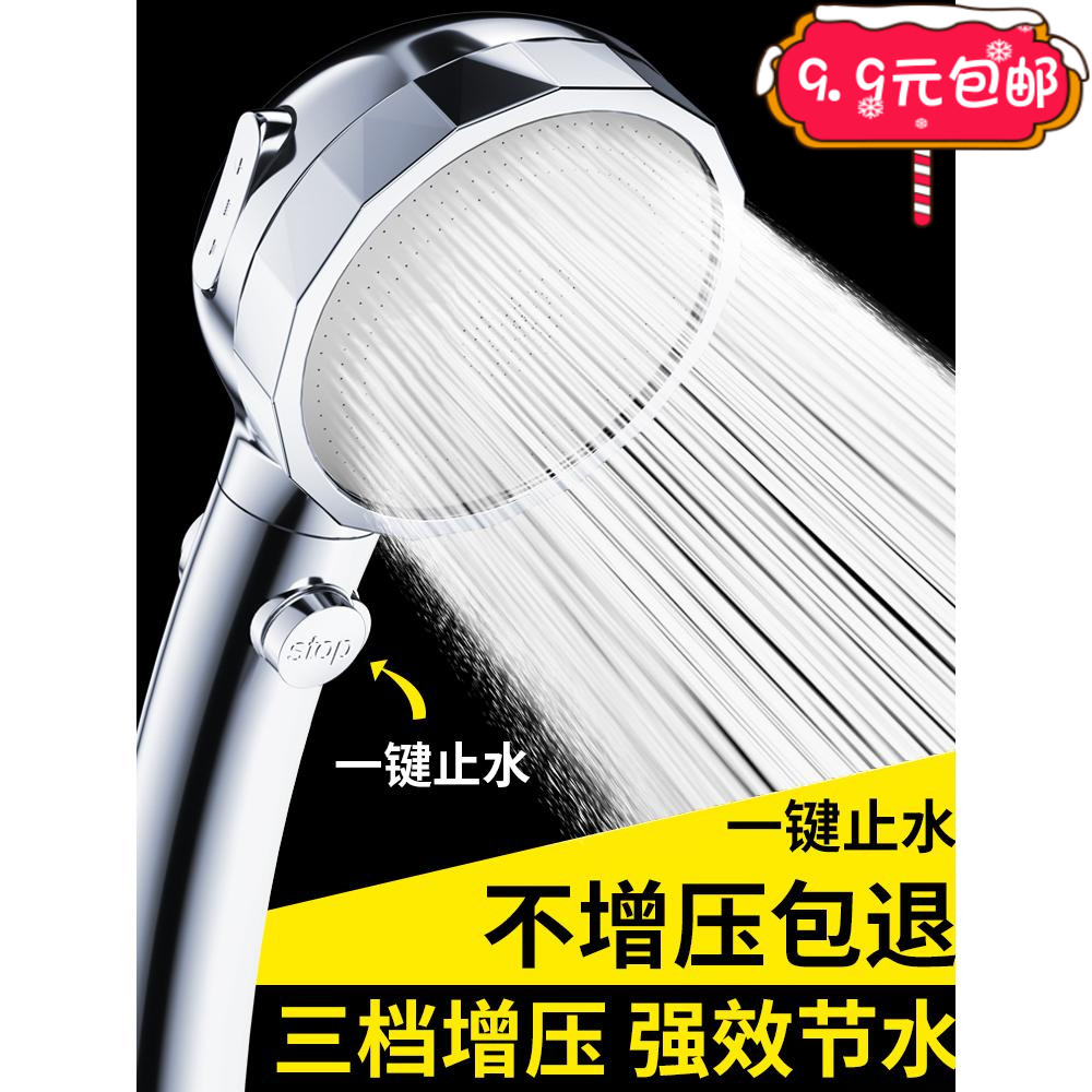 花洒喷头家用增压加压淋浴洗澡淋雨浴霸热水器超强莲蓬头沐浴套装 家庭/个人清洁工具 花洒/淋蓬头 原图主图