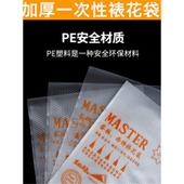 一次性裱花袋大中小号奶油蛋糕挤花袋