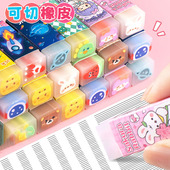 果冻夹心可切橡皮擦干净不留痕可爱水果卡通儿童幼儿园奖品