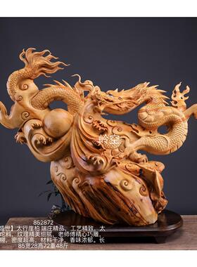 太行崖柏龙腾盛世实木雕刻瑞兽摆件中式家居客厅玄关装饰工艺品