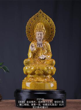 金丝楠木观音实木雕刻人物摆件中式家居客厅玄关装饰工艺品