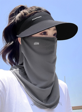 透气冰丝防晒面罩男女款全脸遮脸脖子运动防晒帽骑行面巾