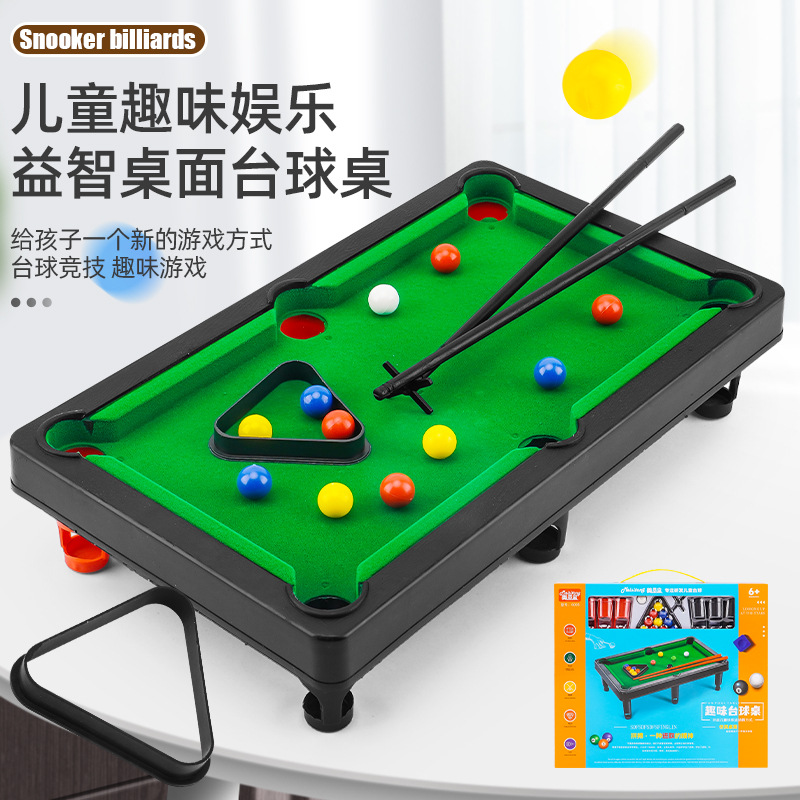 大号迷你台球桌儿童打桌球玩具室内亲子互动家用打台球桌球玩具