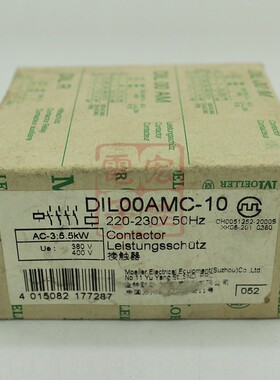 MOELLER(金钟穆勒)DIL00AMC-10 接触器 220-230V 50HZ 原装正品