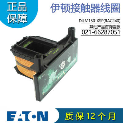 交流接触器全新原装正品线圈